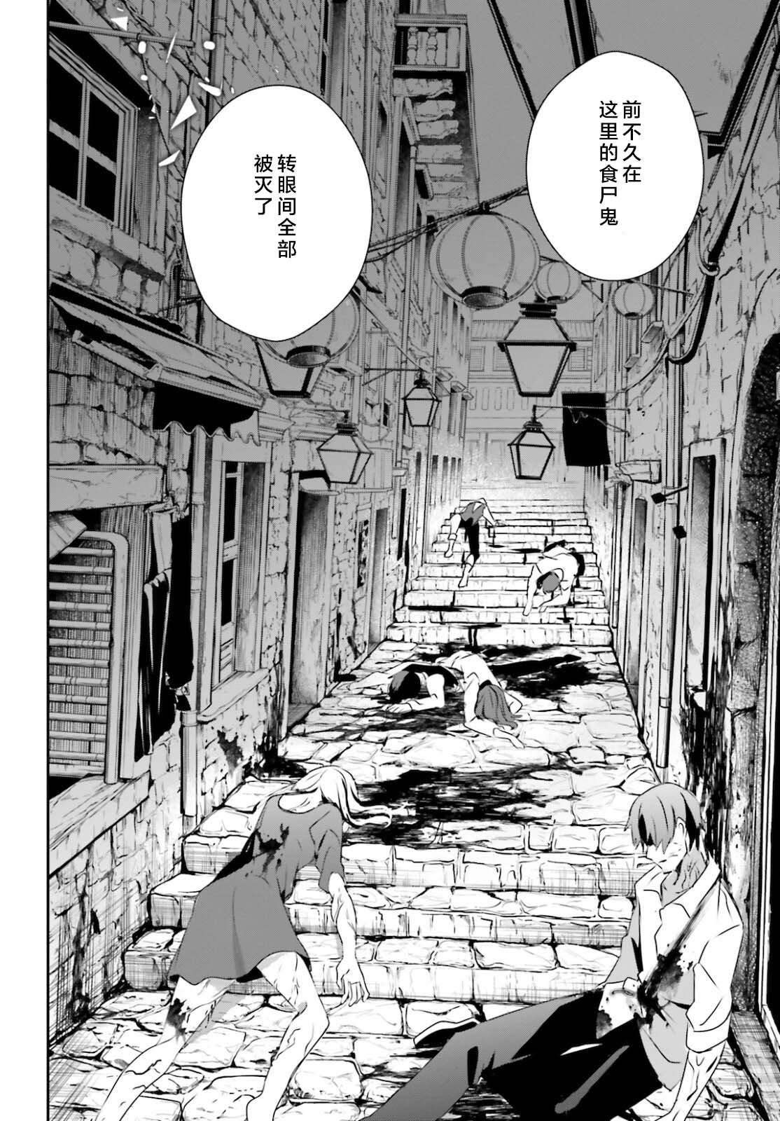 第28话 试看版