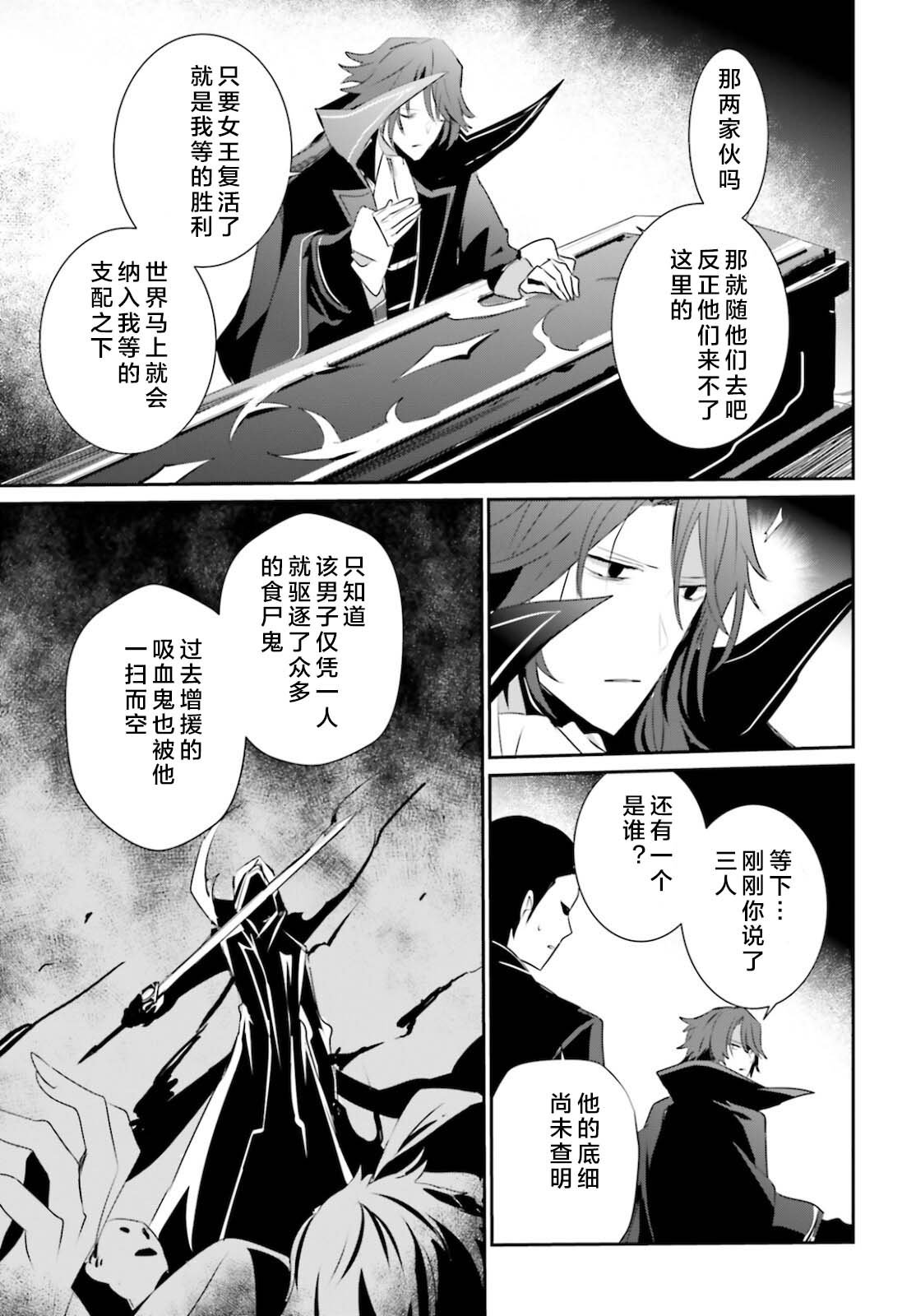 第28话 试看版