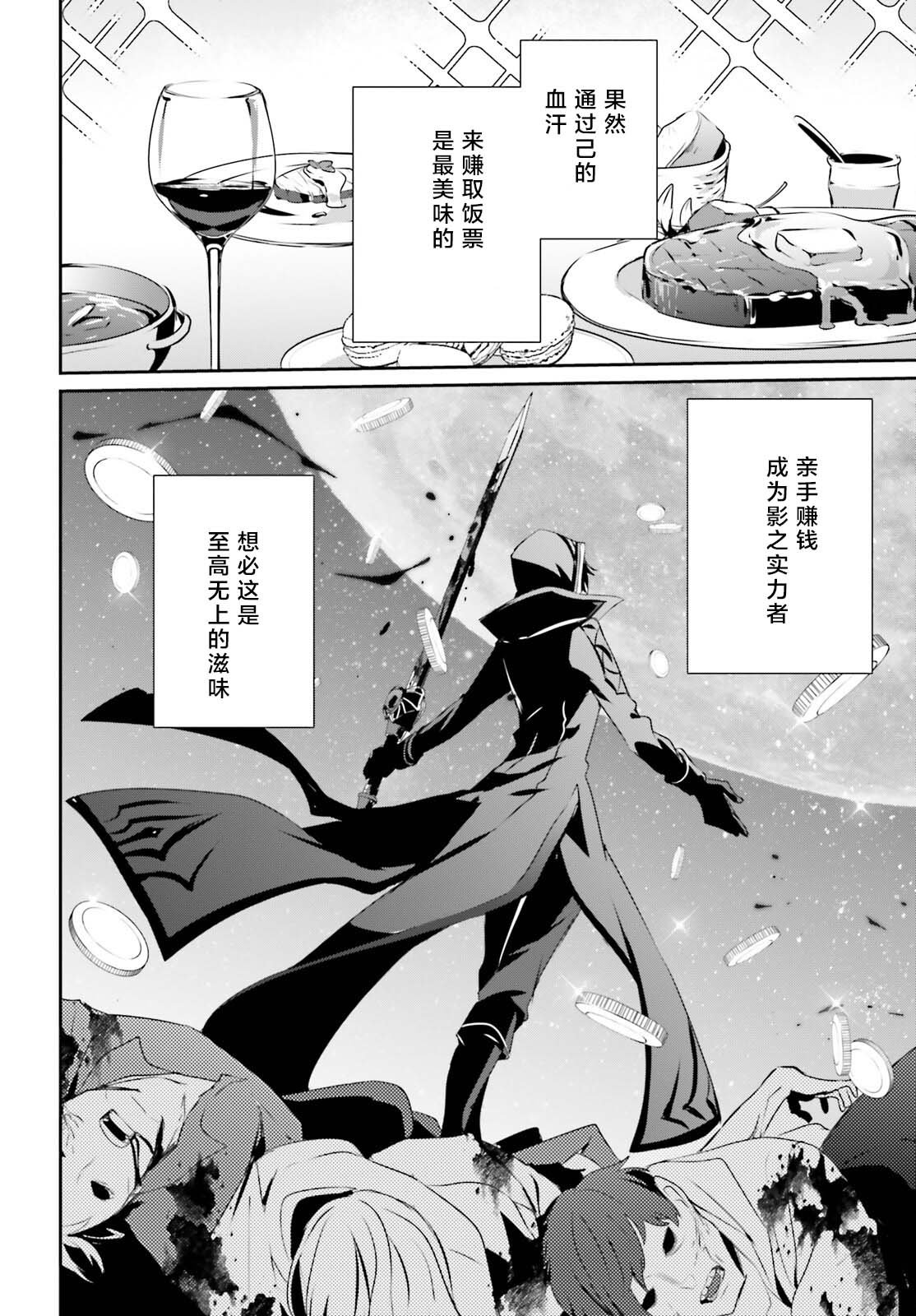 第29话 试看版