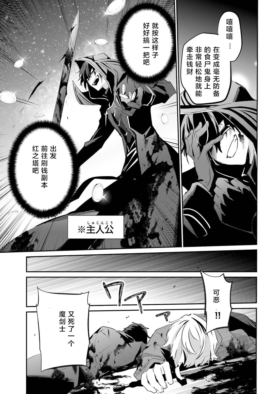 第29话 试看版