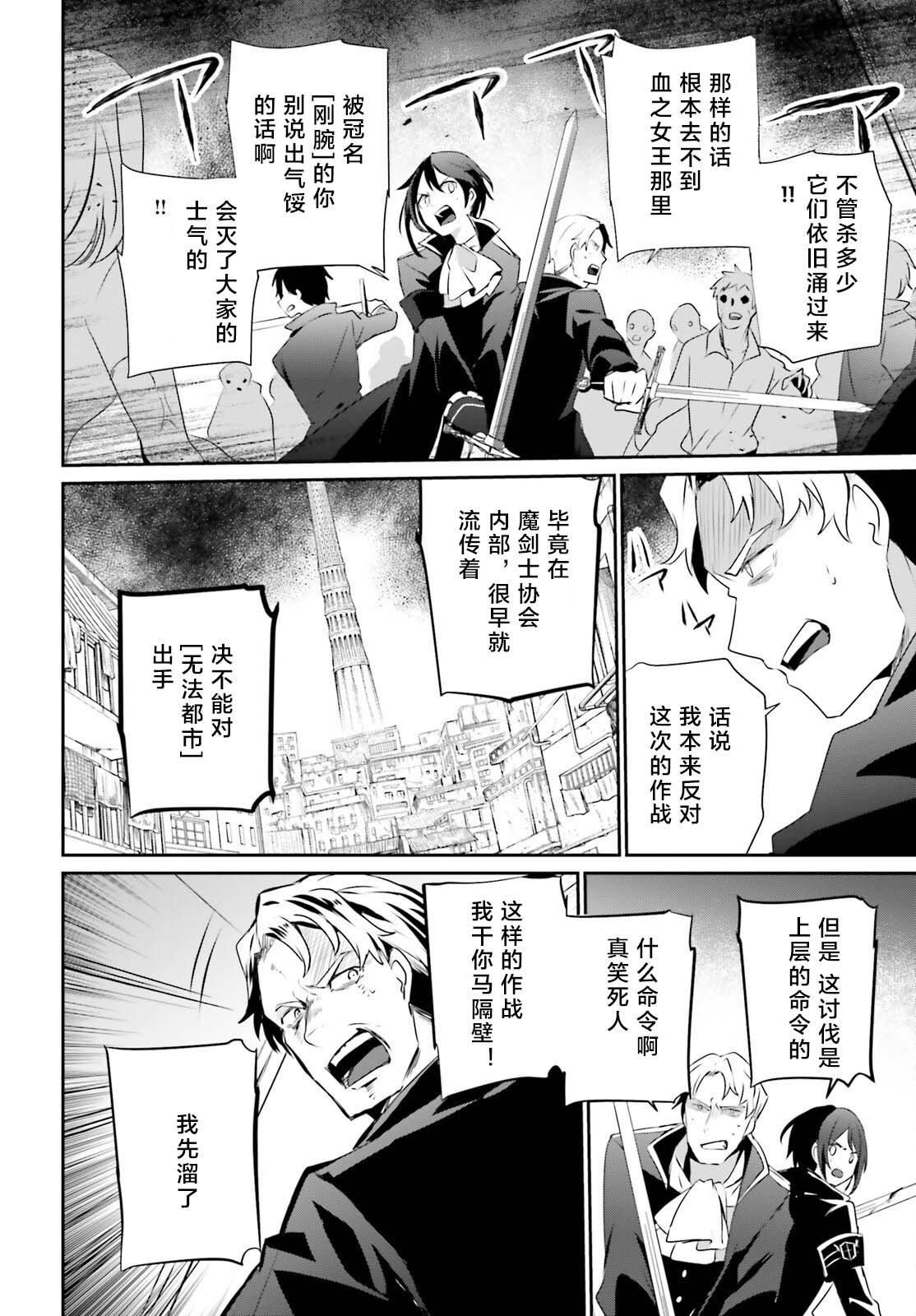 第29话 试看版
