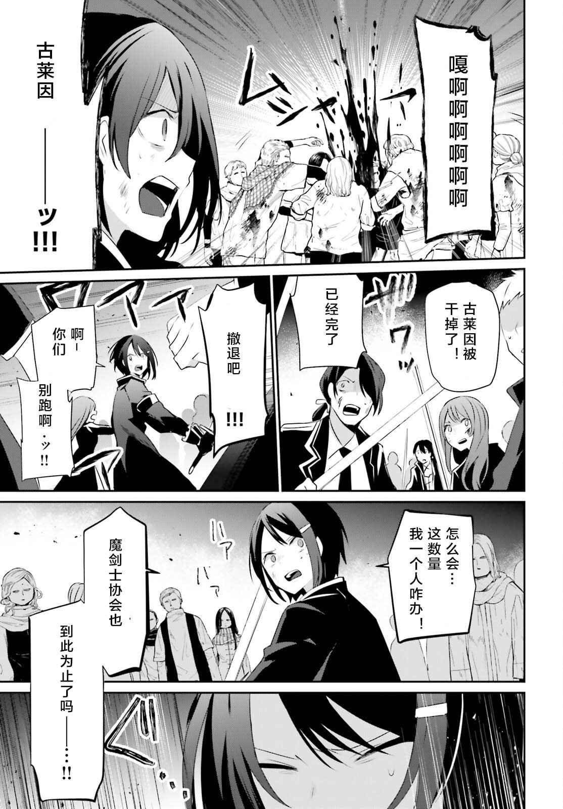 第29话 试看版