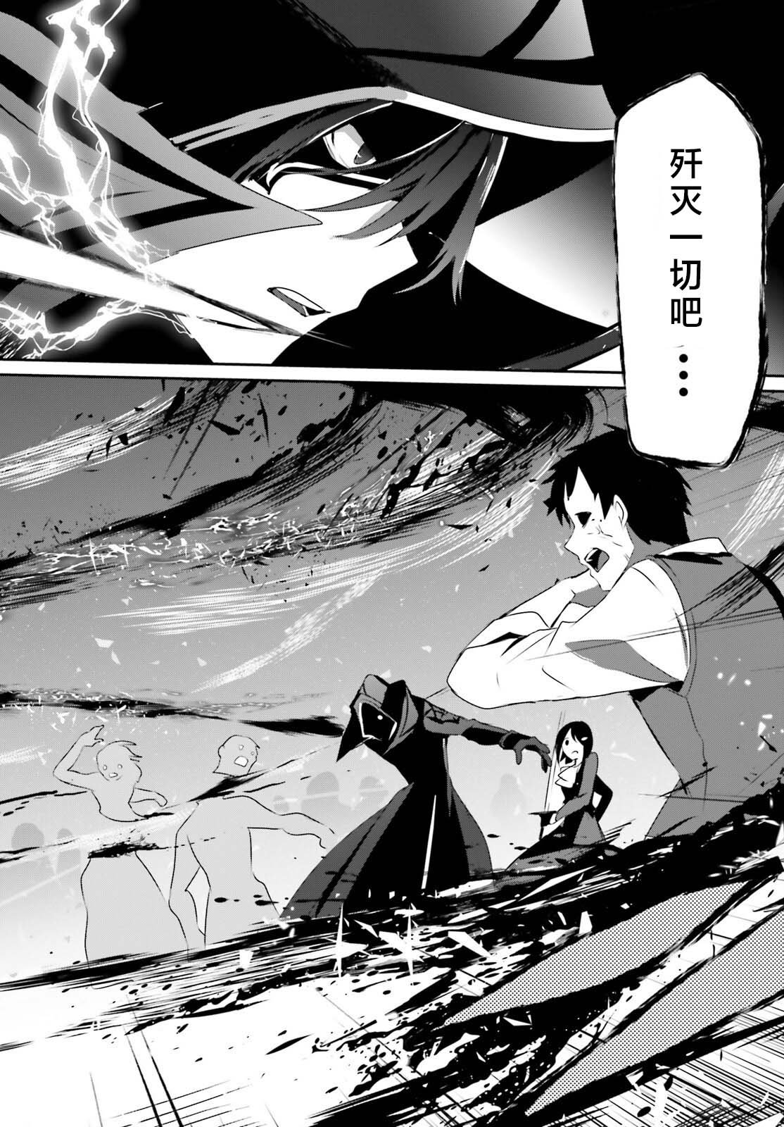 第29话 试看版