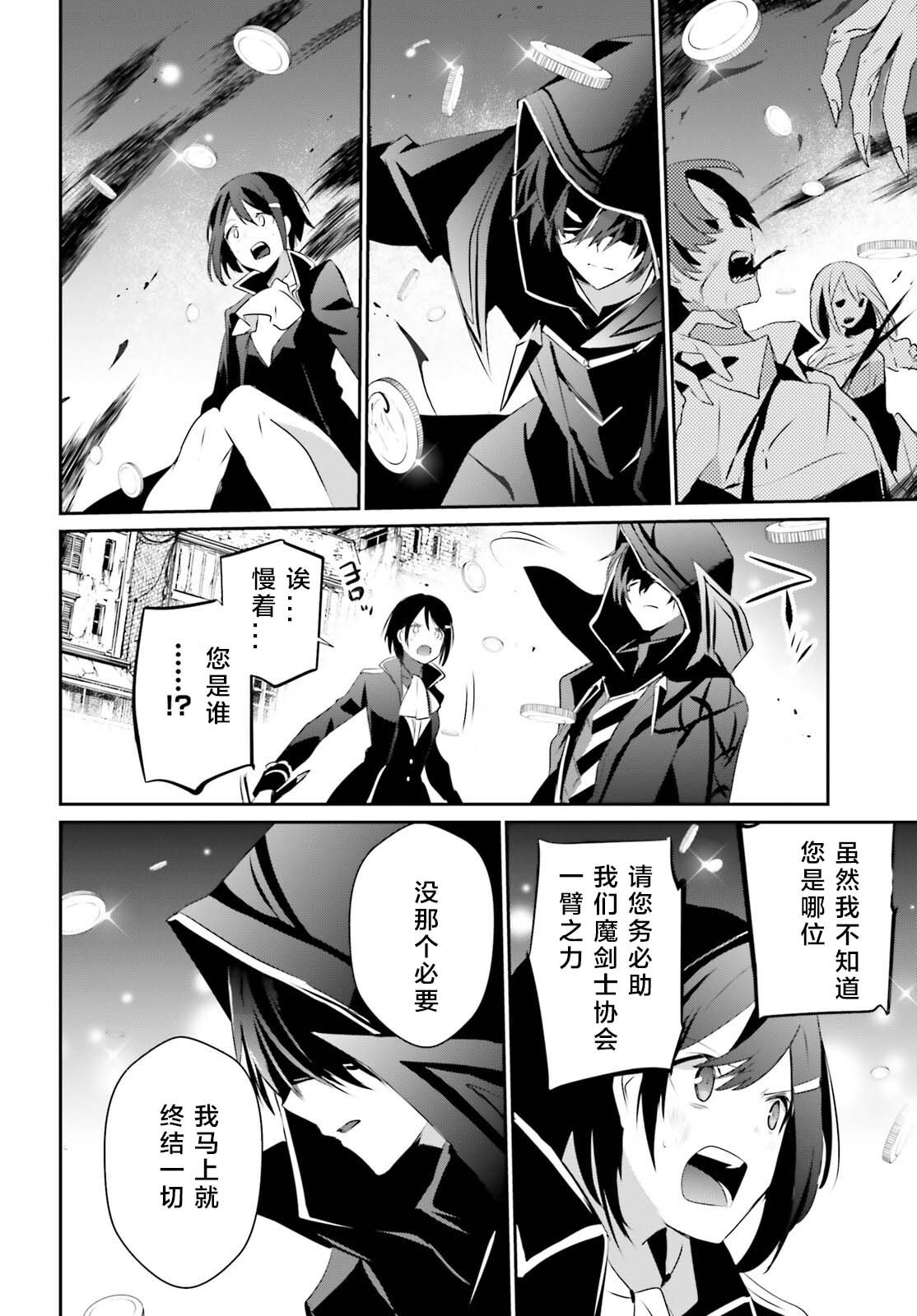 第29话 试看版