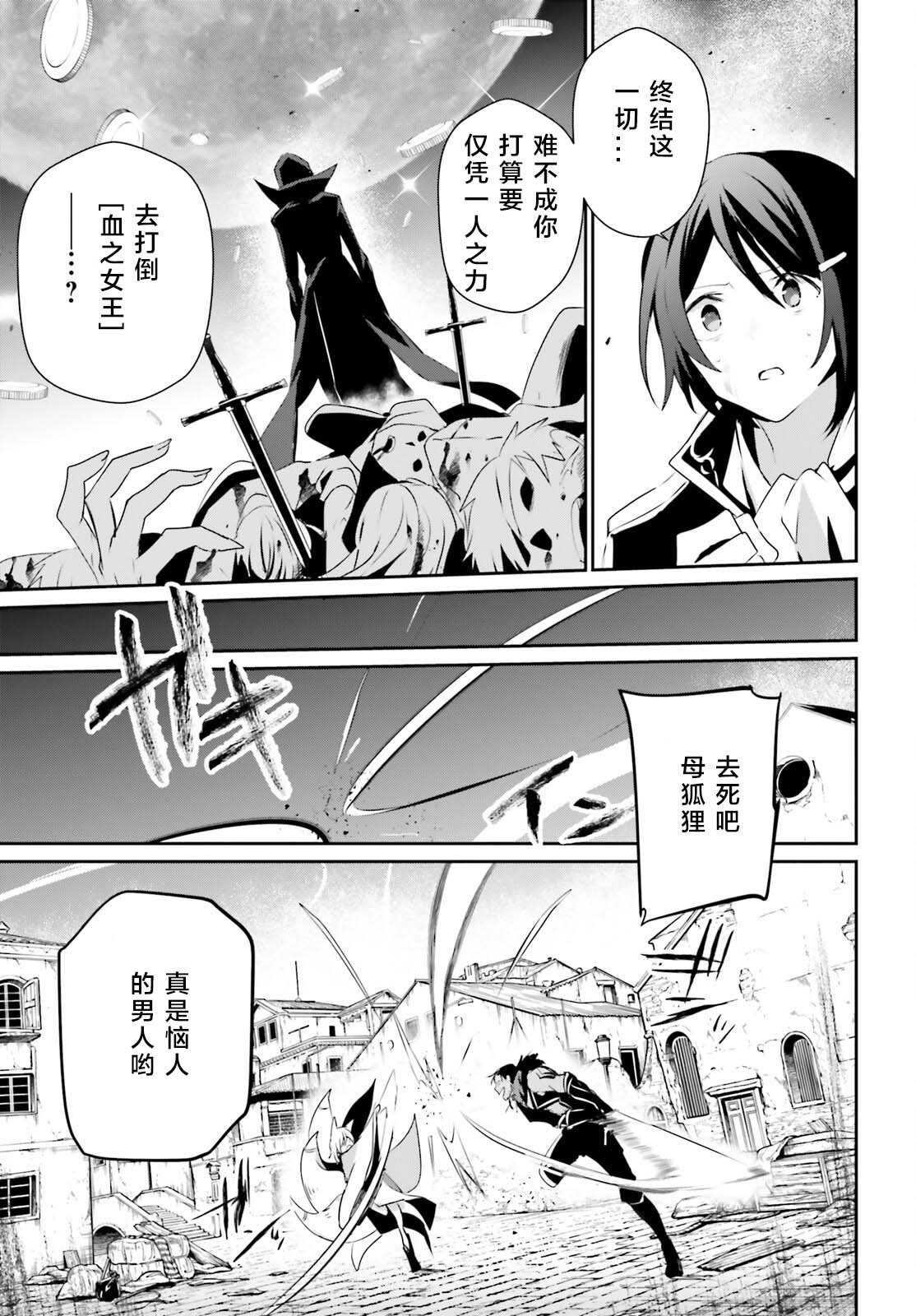 第29话 试看版