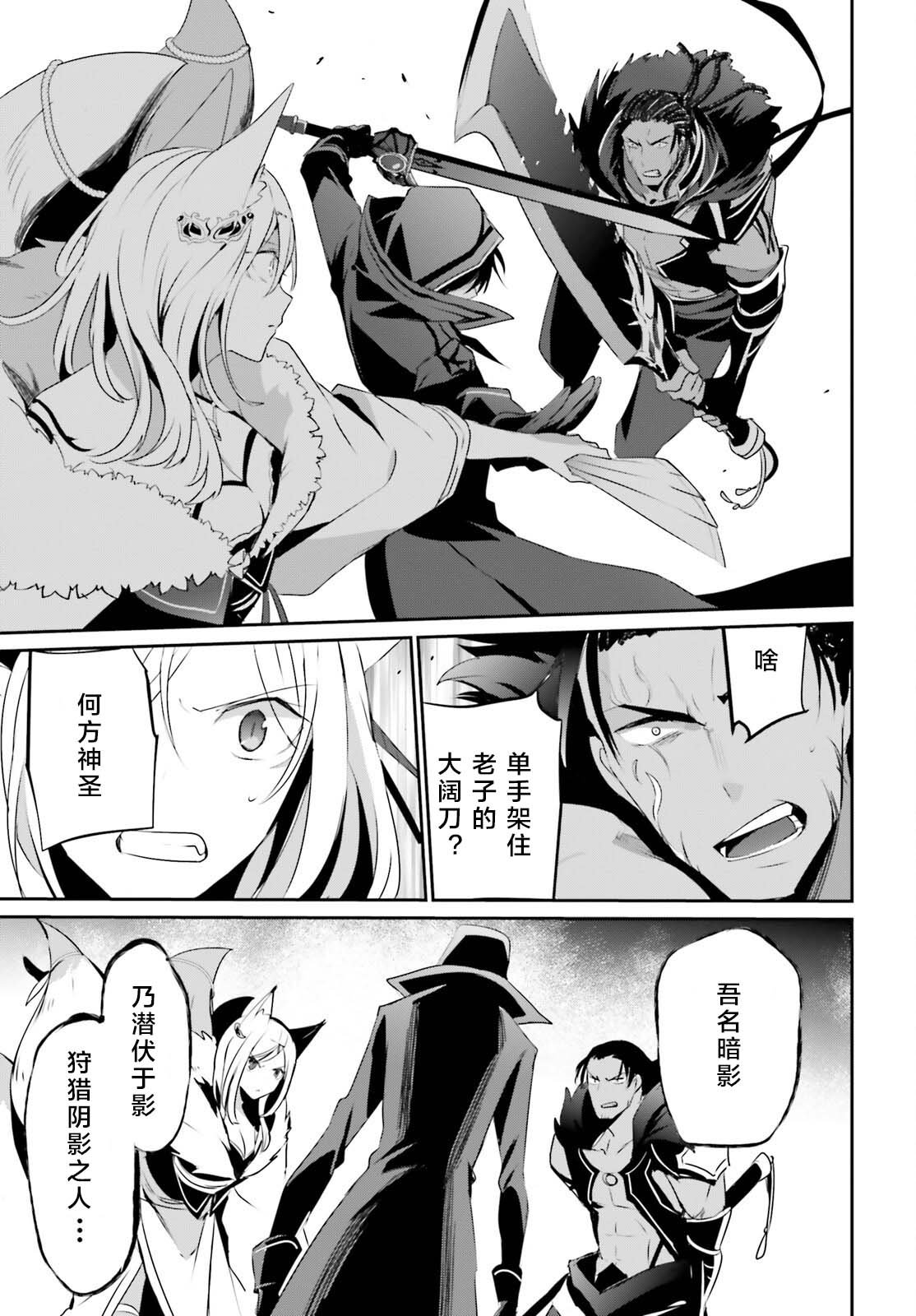 第29话 试看版