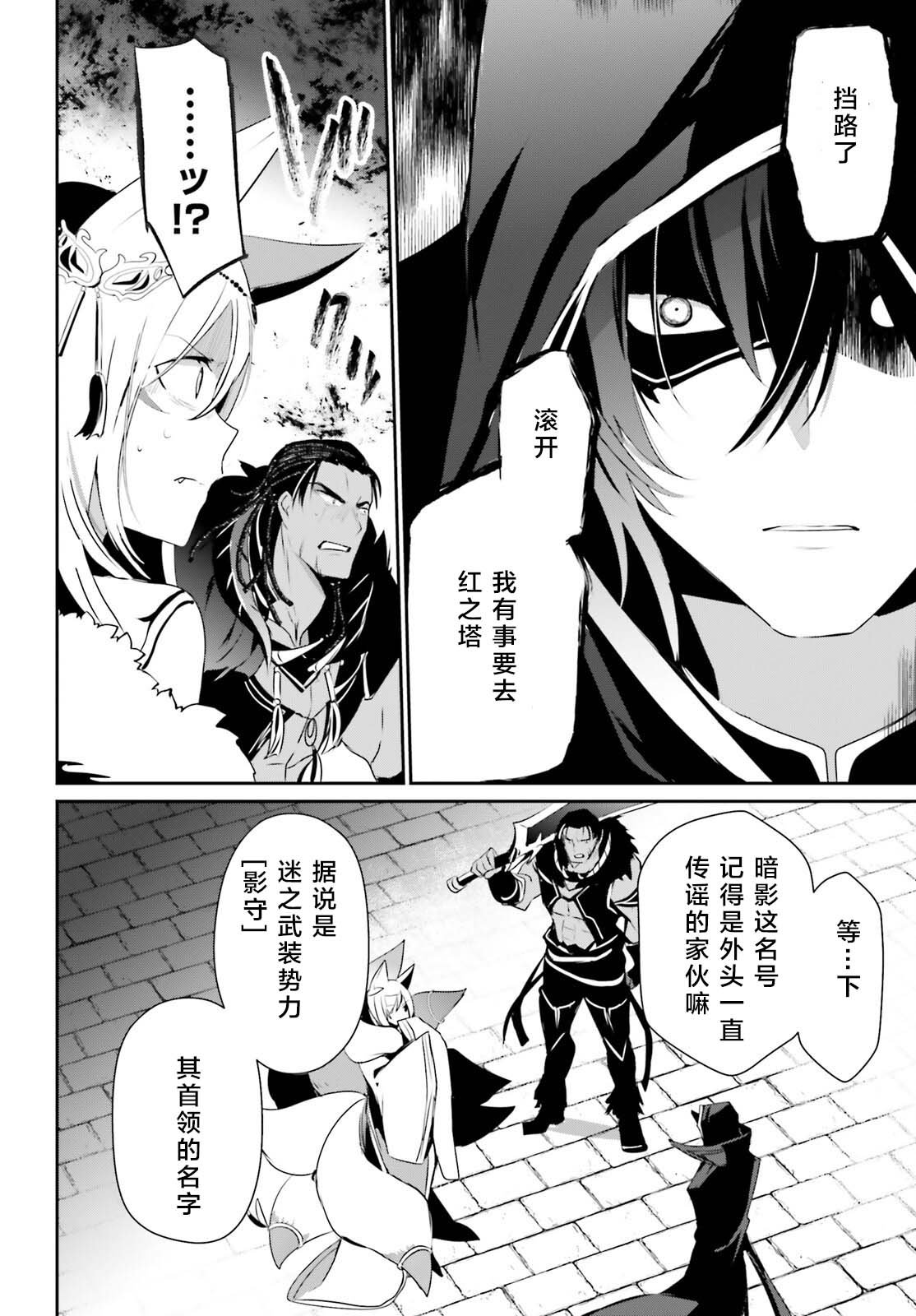 第29话 试看版