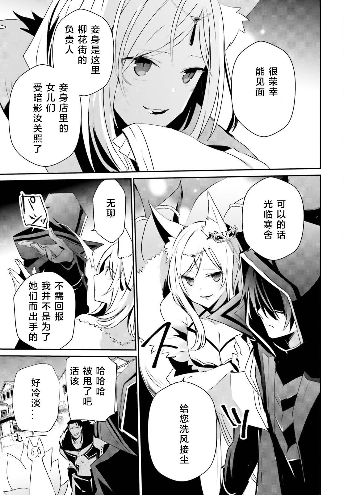 第29话 试看版