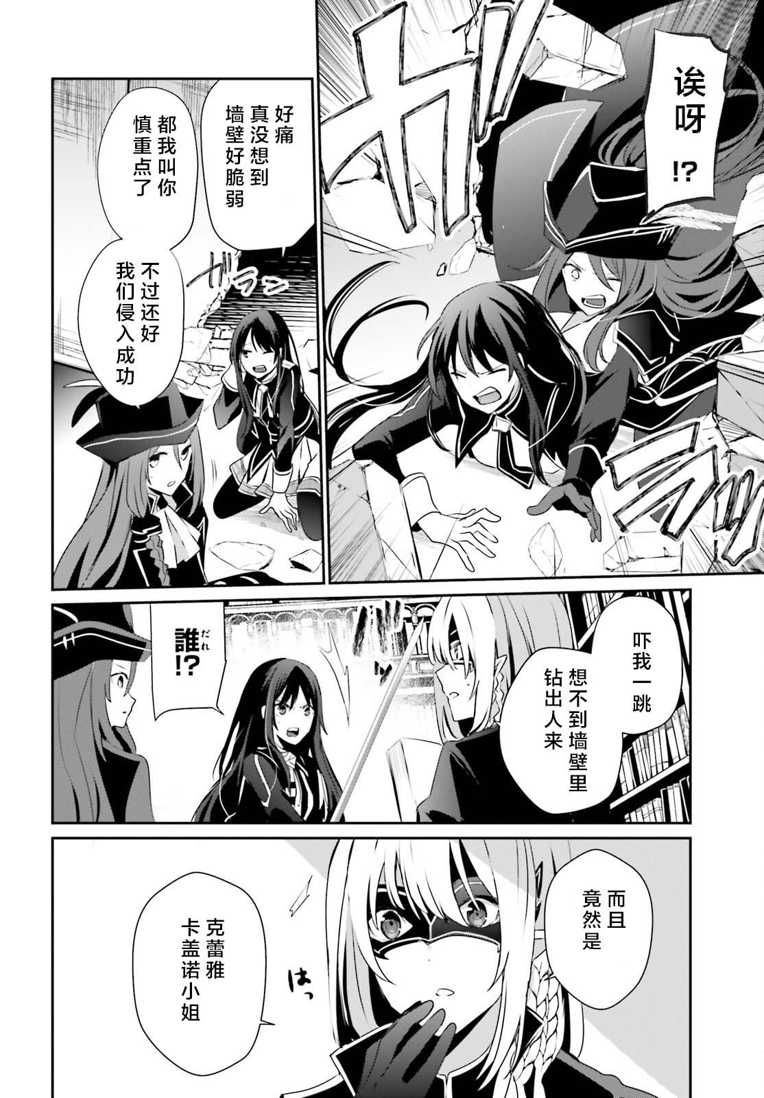 第29话 试看版