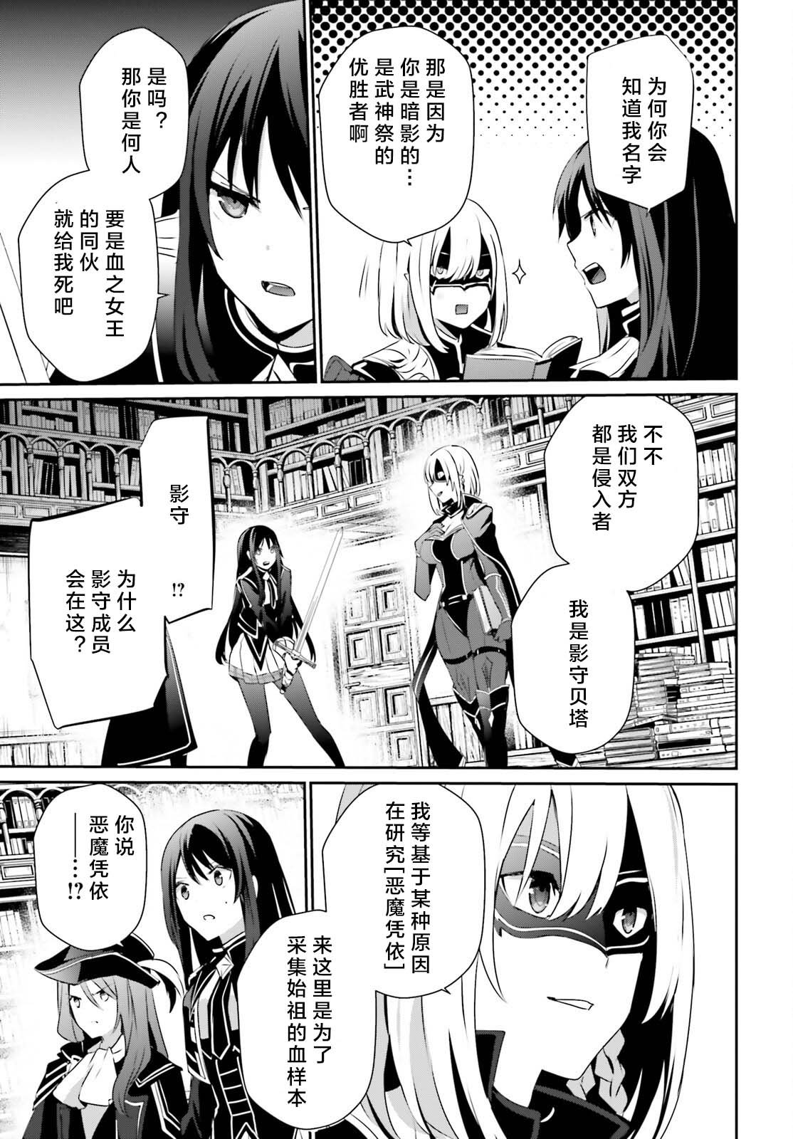 第29话 试看版