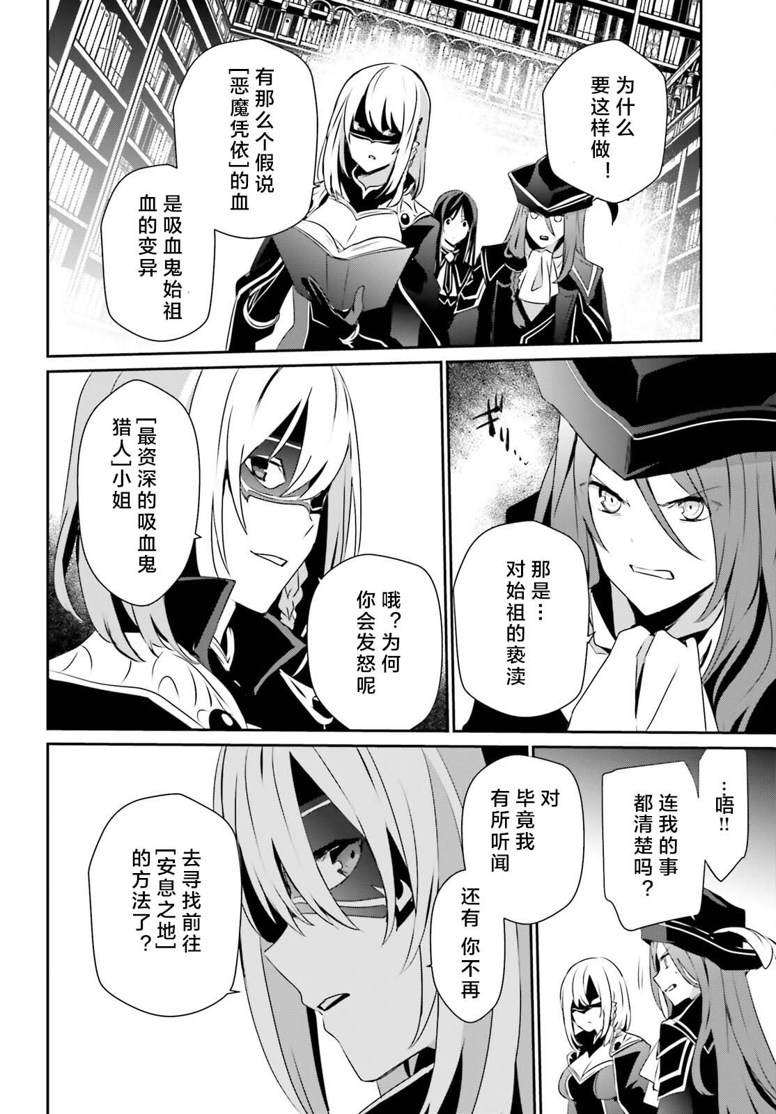 第29话 试看版
