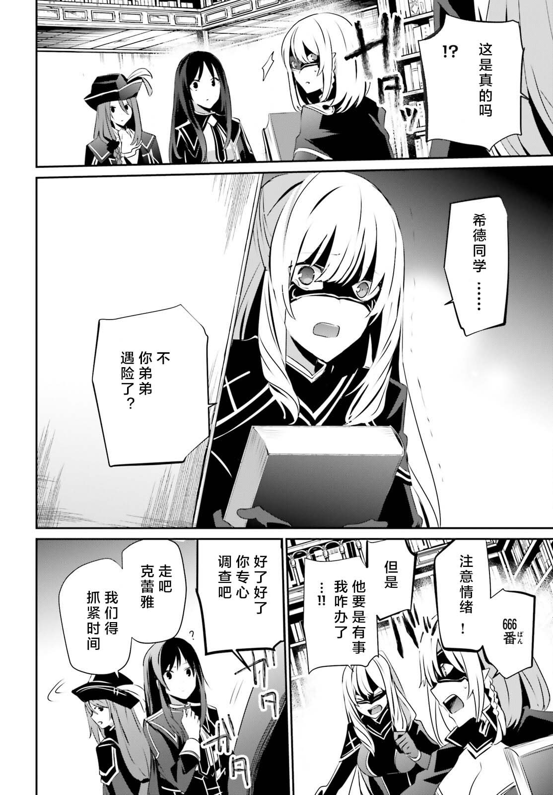 第29话 试看版
