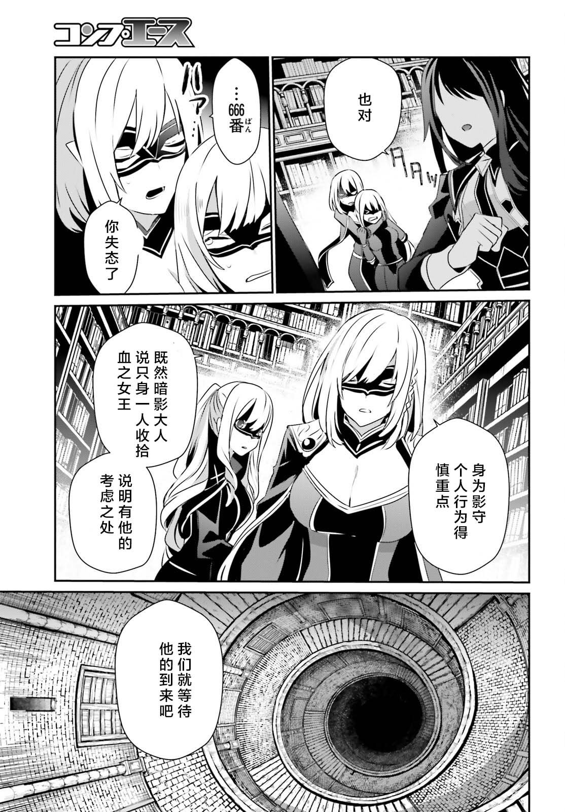 第29话 试看版