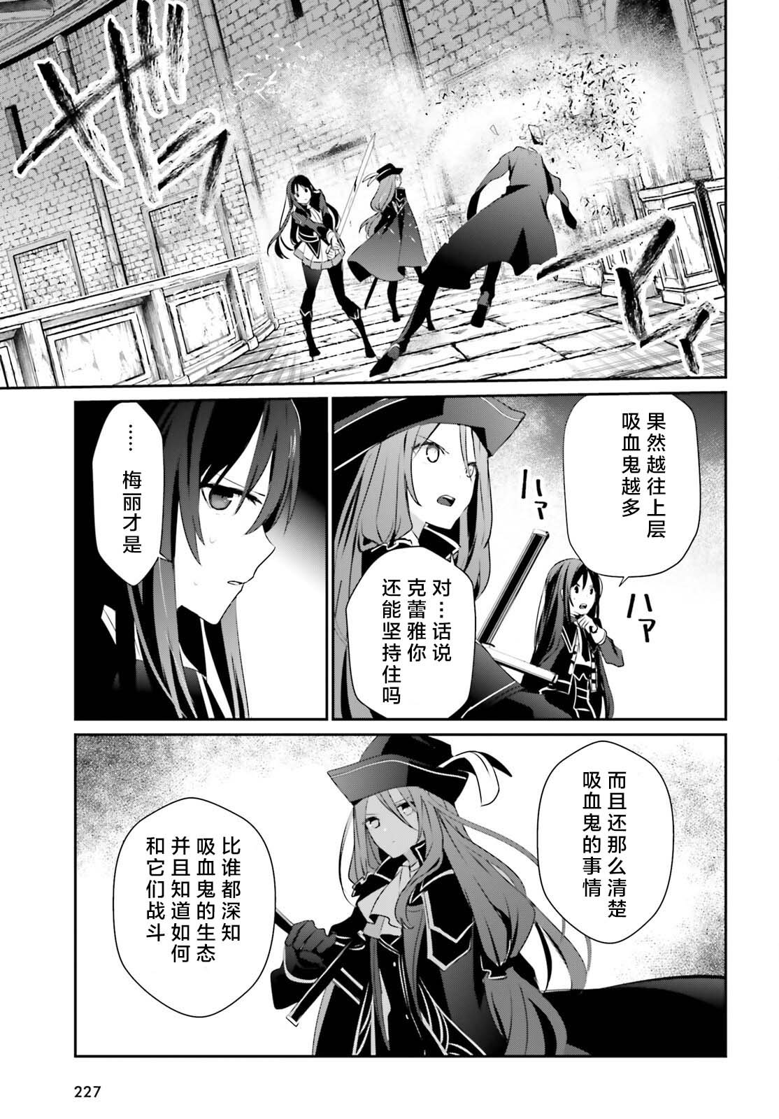 第29话 试看版