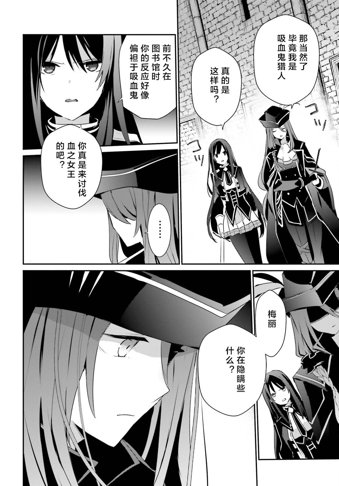 第29话 试看版