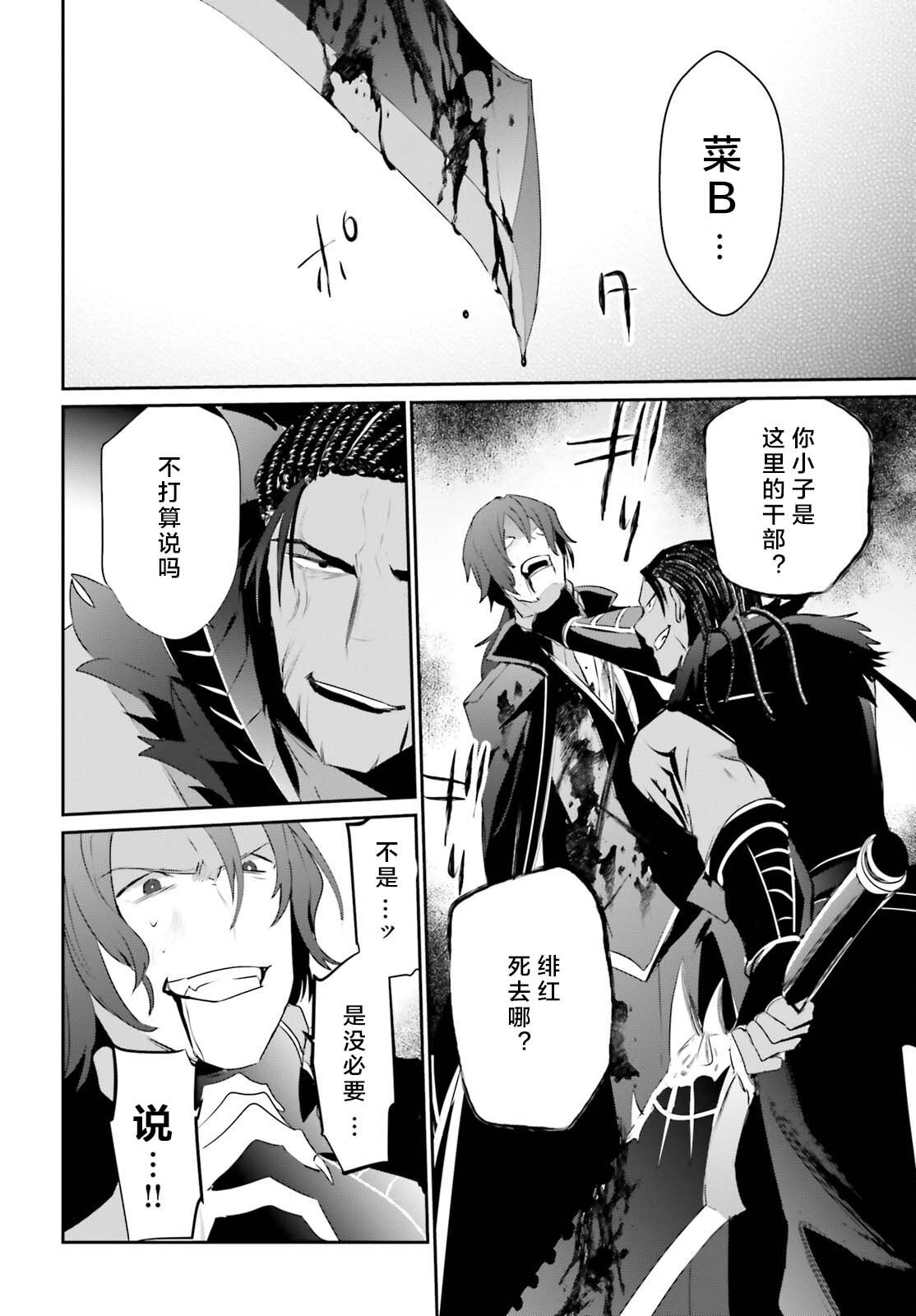 第29话 试看版