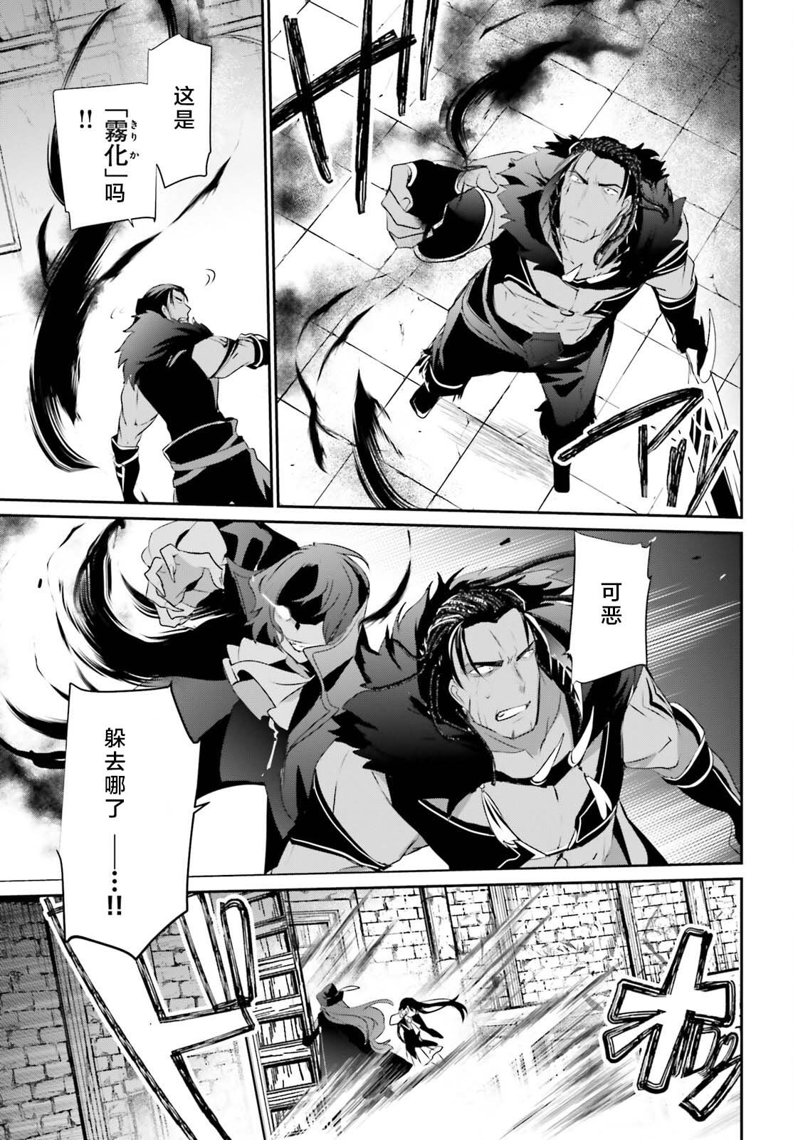 第29话 试看版