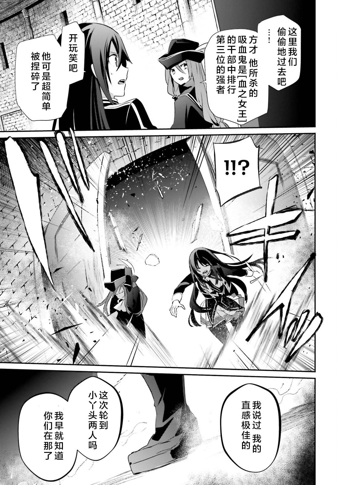 第29话 试看版