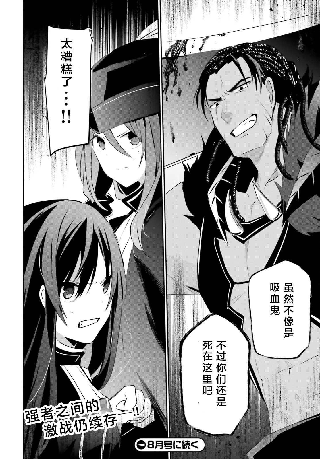 第29话 试看版