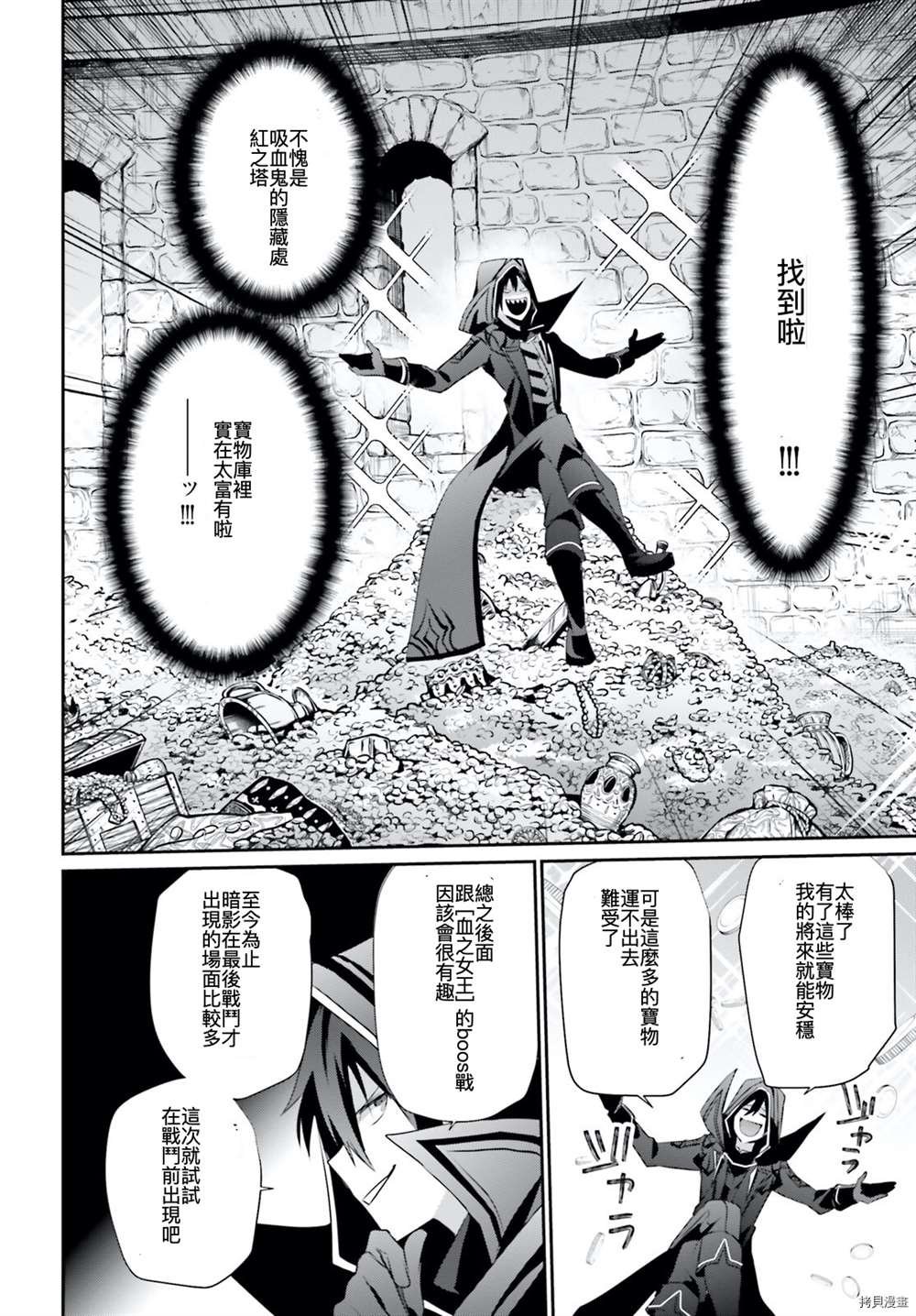 第30话 试看版