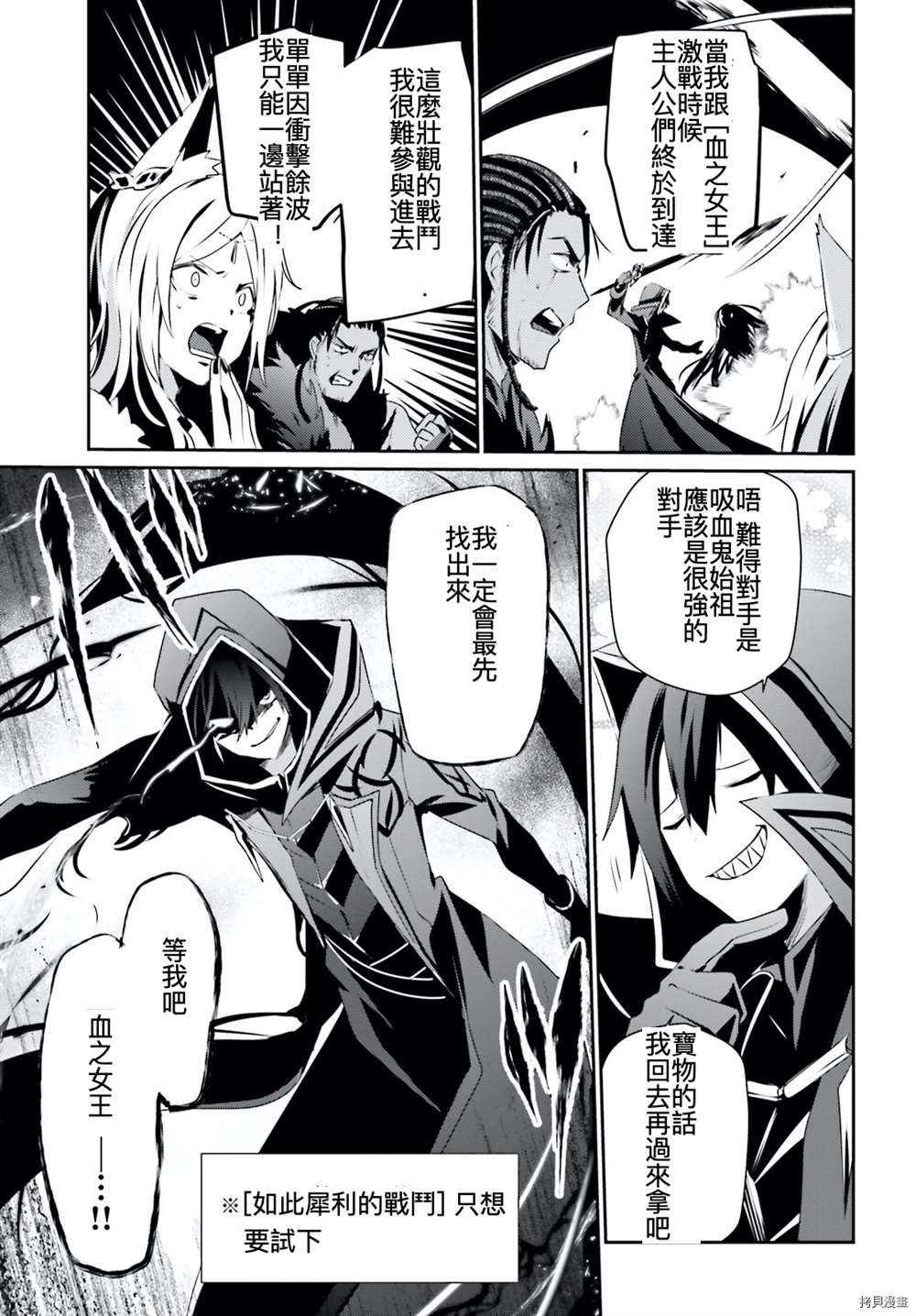 第30话 试看版