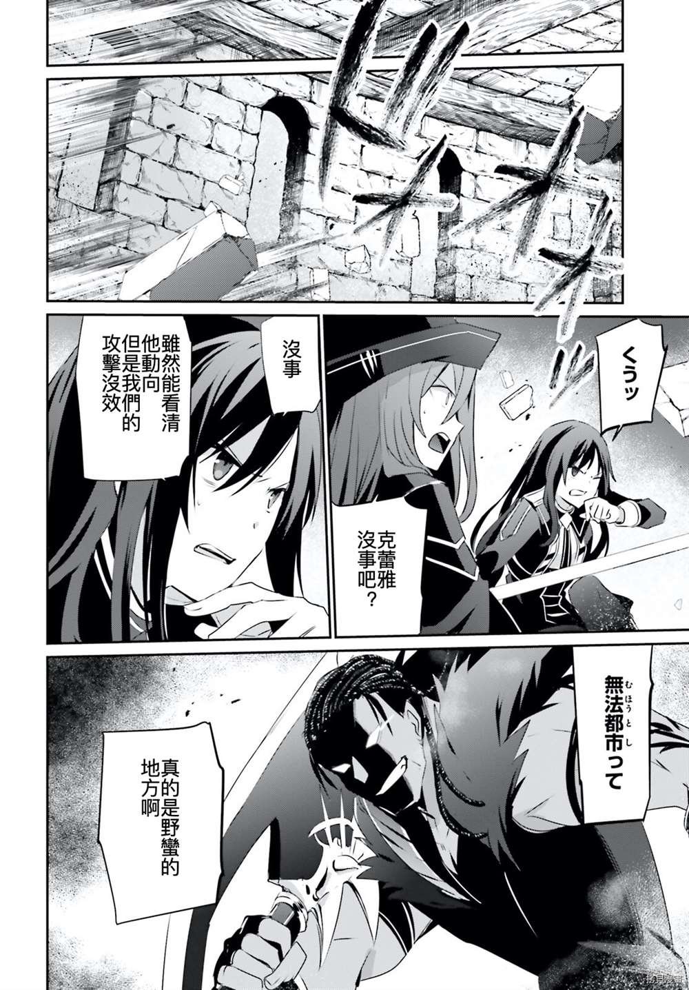 第30话 试看版