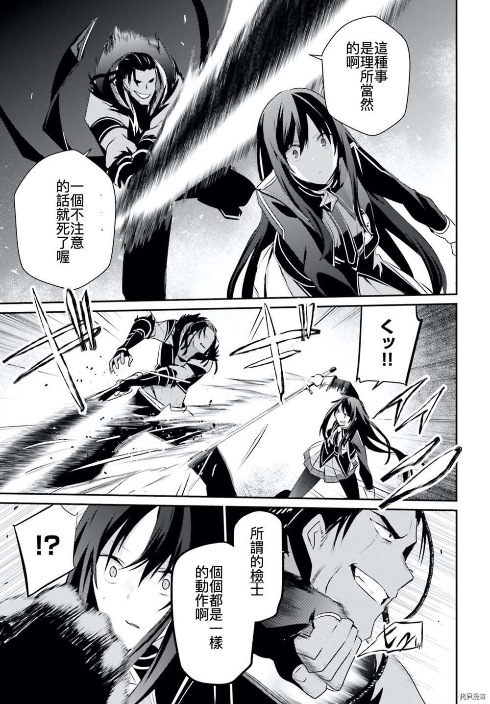 第30话 试看版