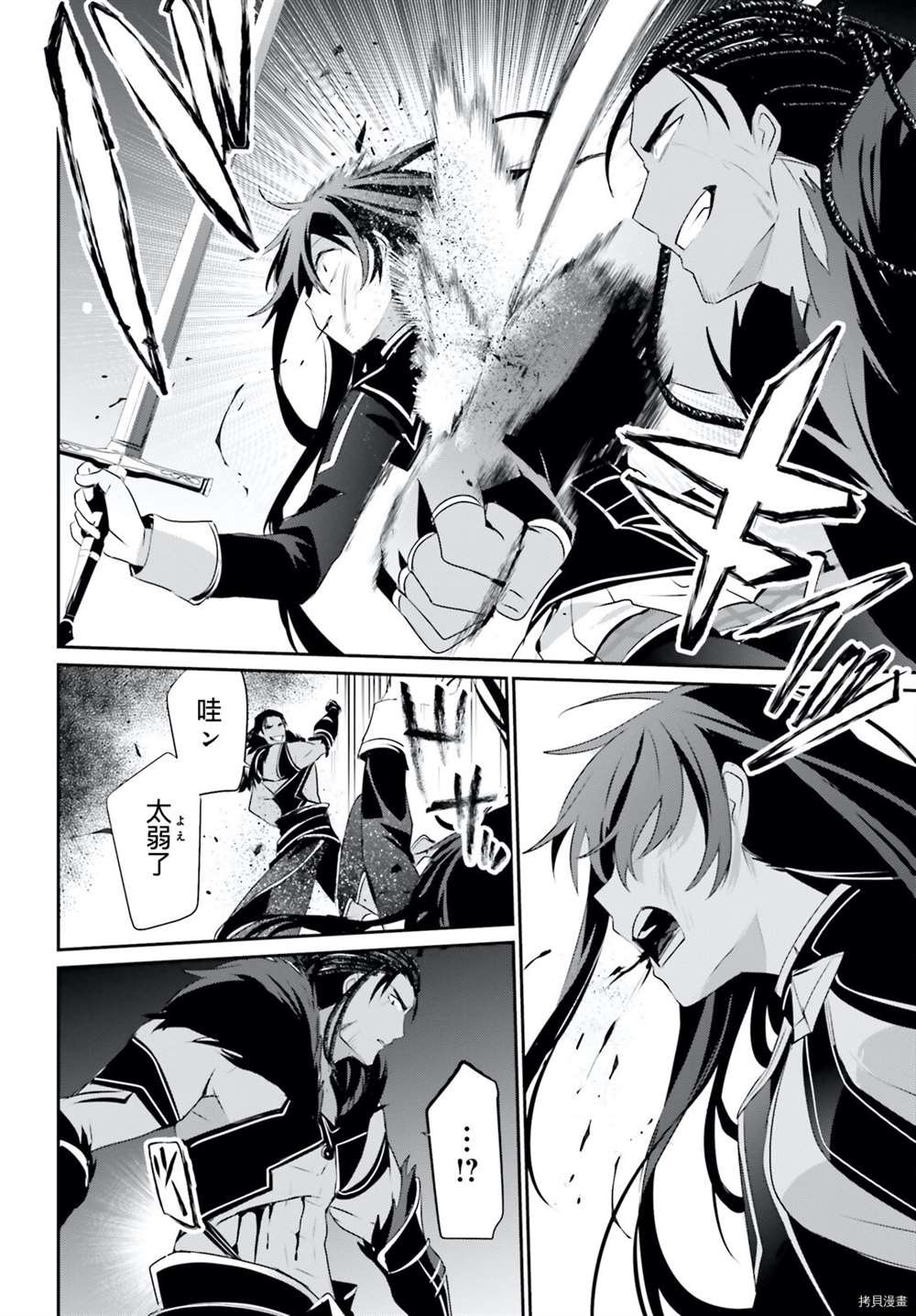 第30话 试看版
