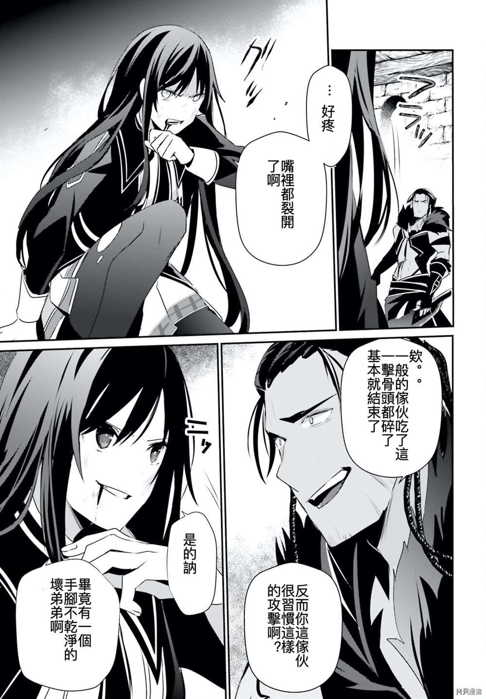 第30话 试看版