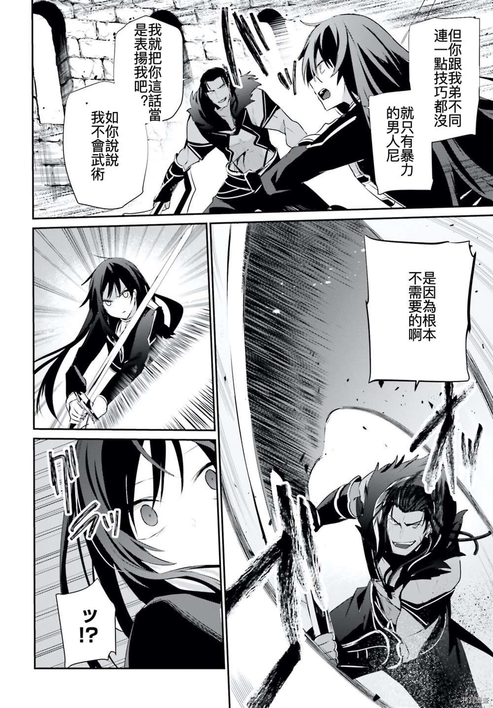 第30话 试看版