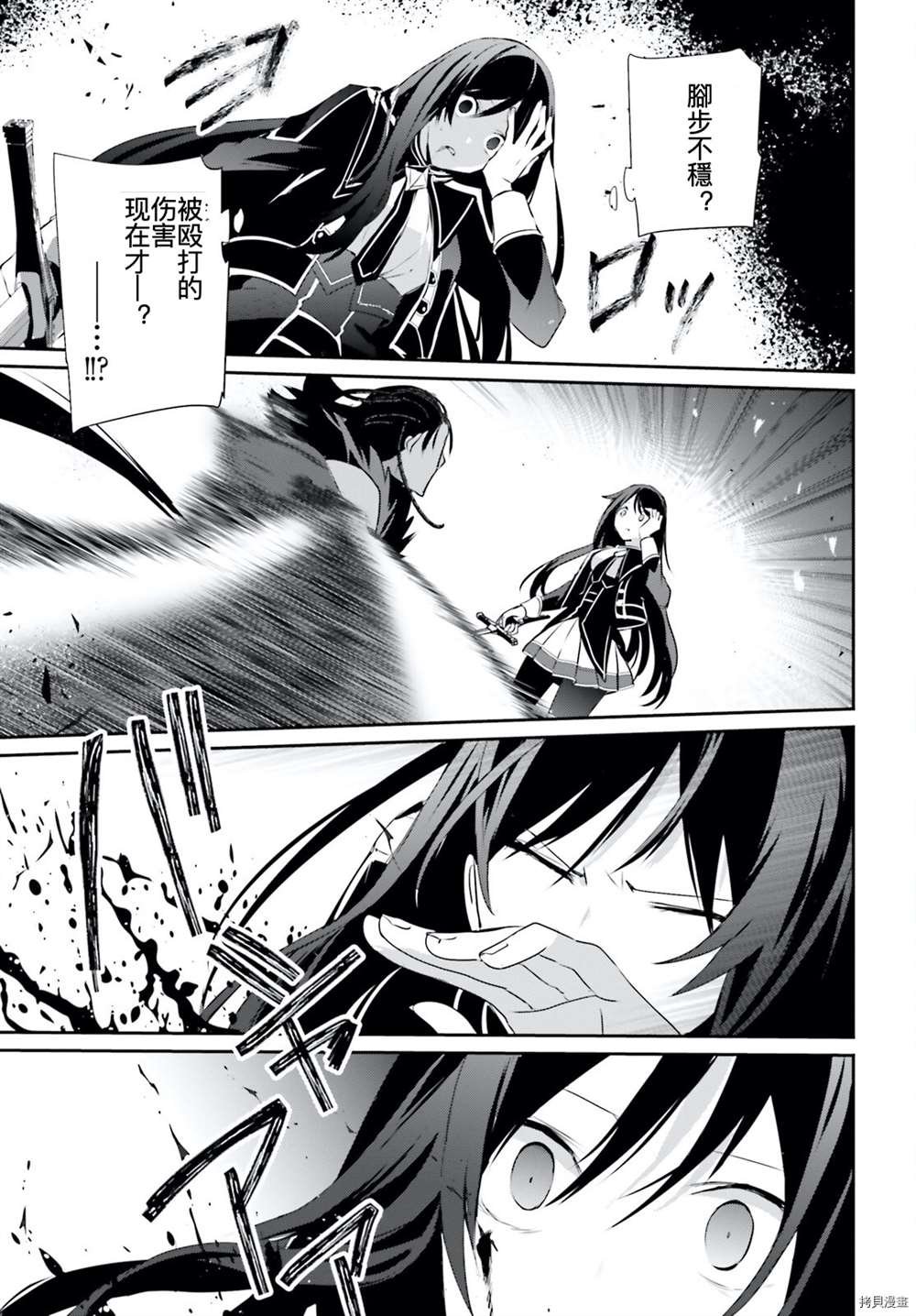 第30话 试看版