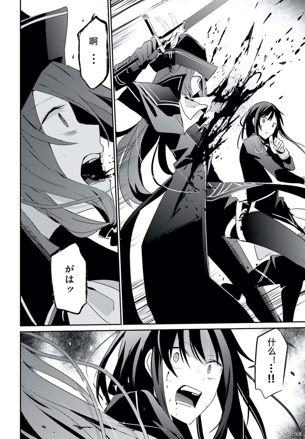 第30话 试看版