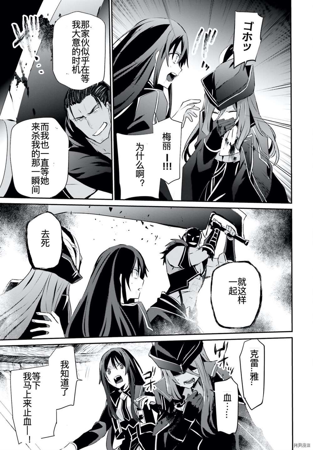 第30话 试看版