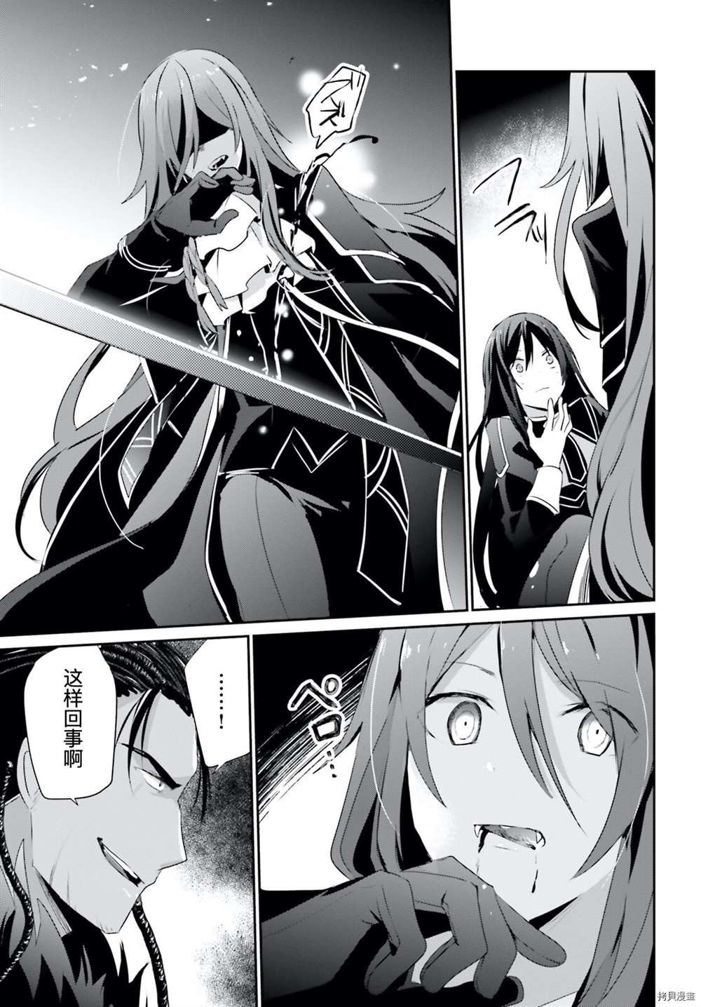 第30话 试看版
