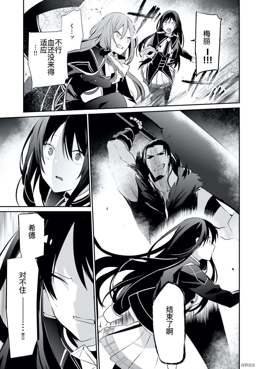 第30话 试看版