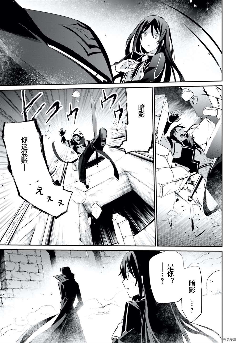 第30话 试看版
