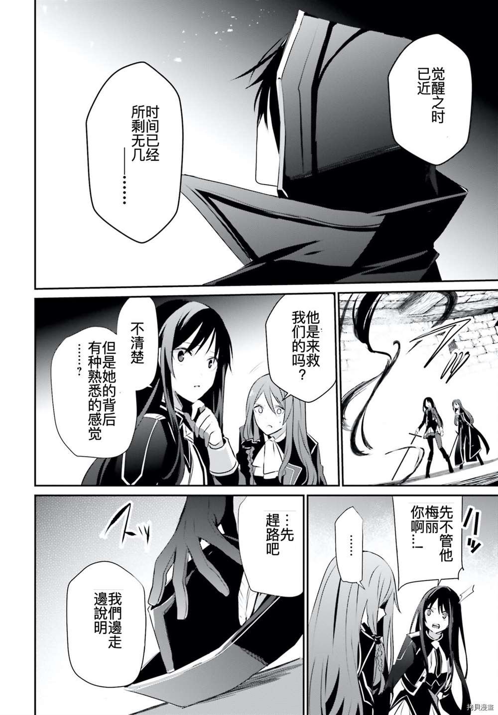 第30话 试看版