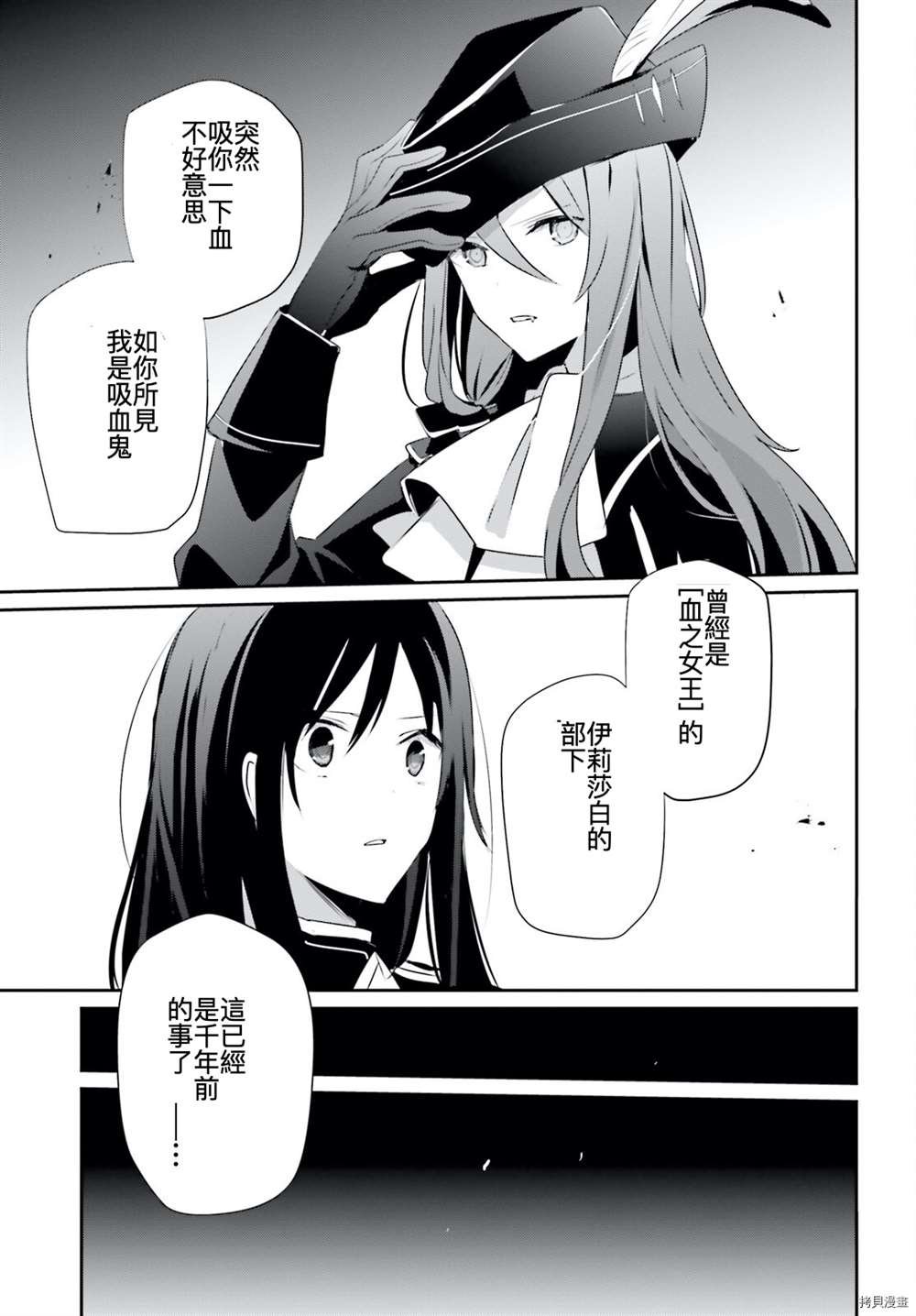 第30话 试看版