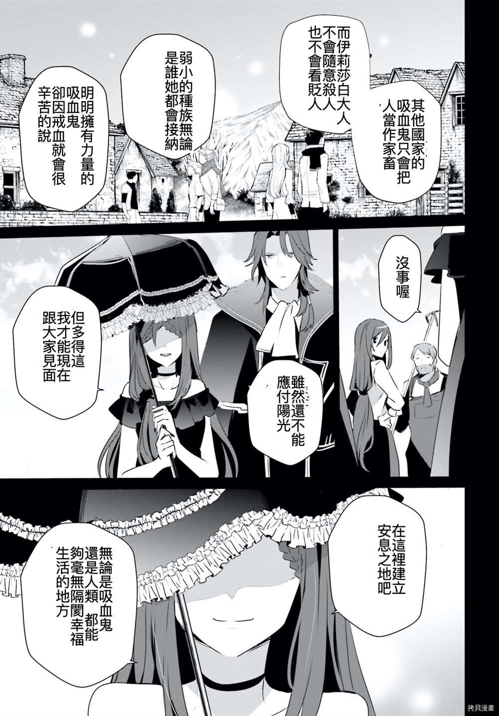 第30话 试看版