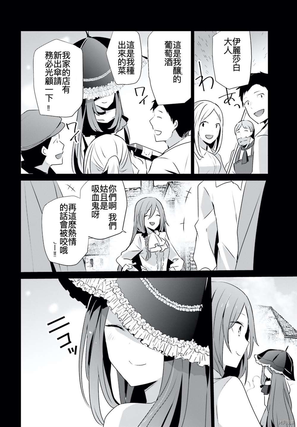 第30话 试看版