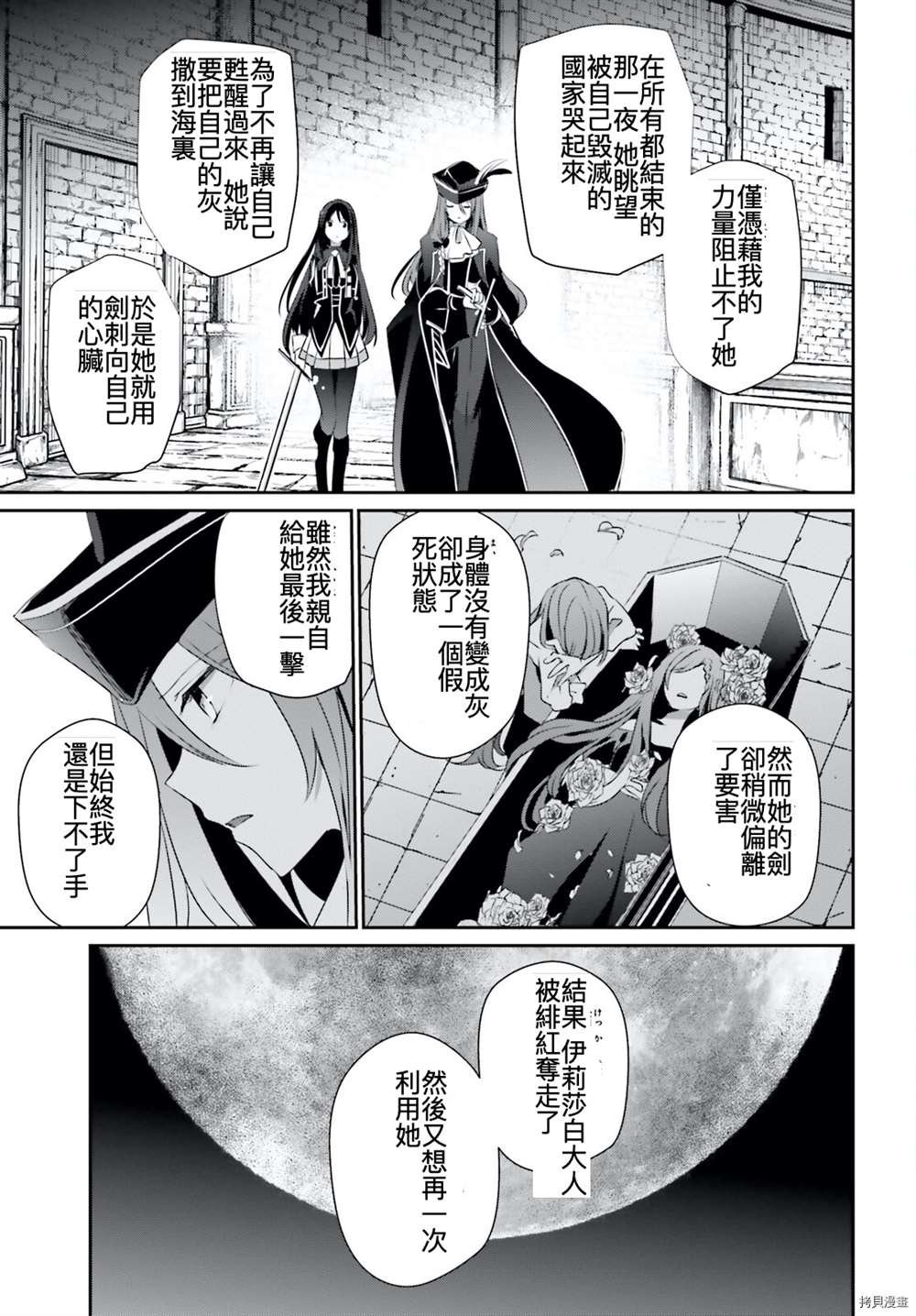 第30话 试看版