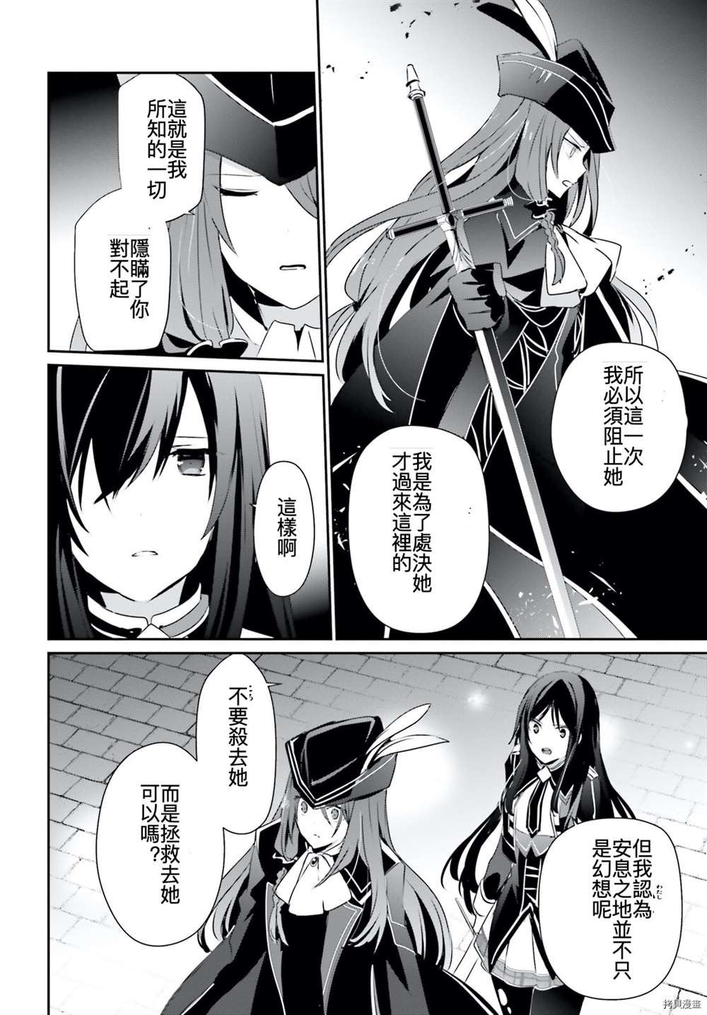 第30话 试看版