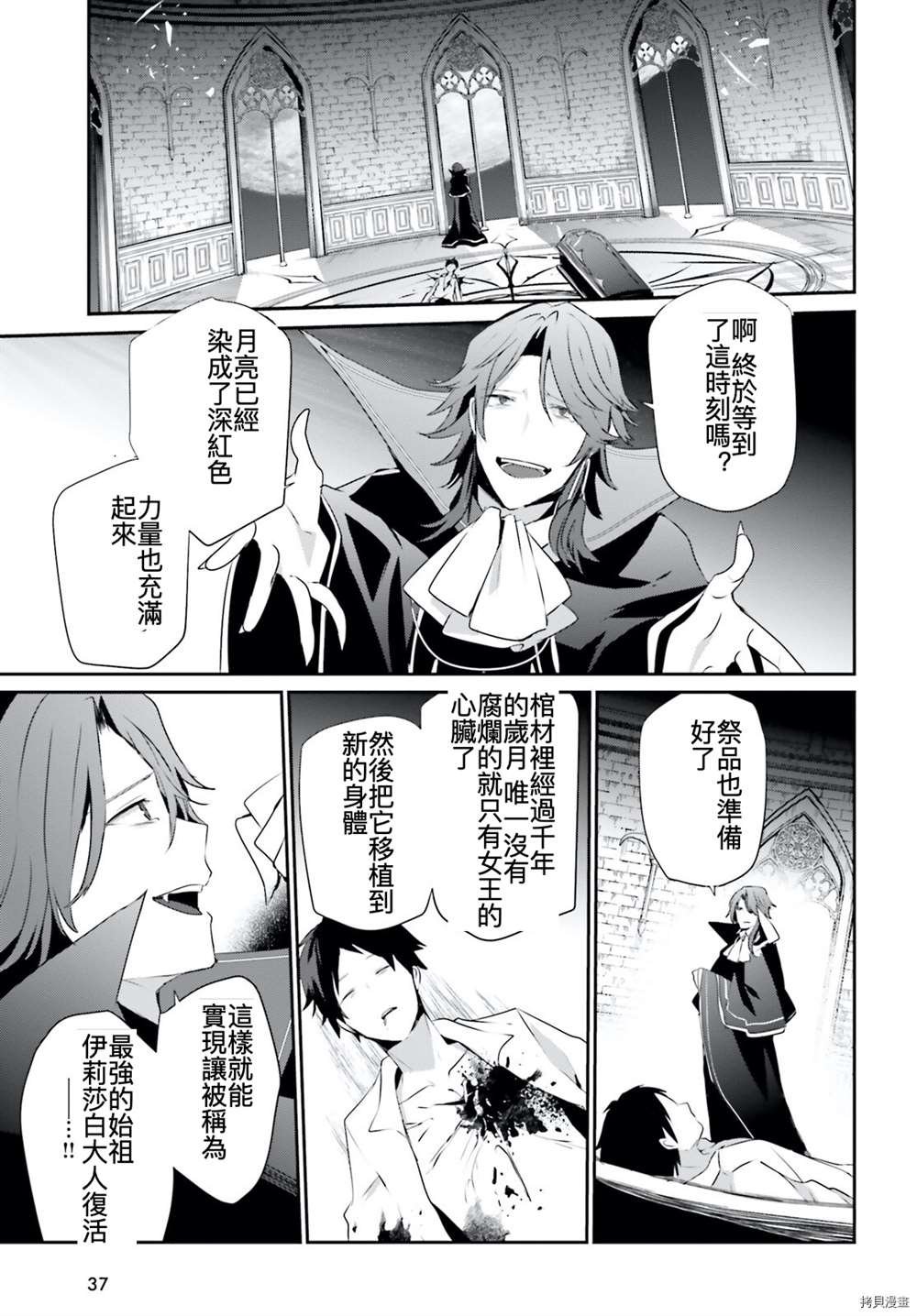 第30话 试看版