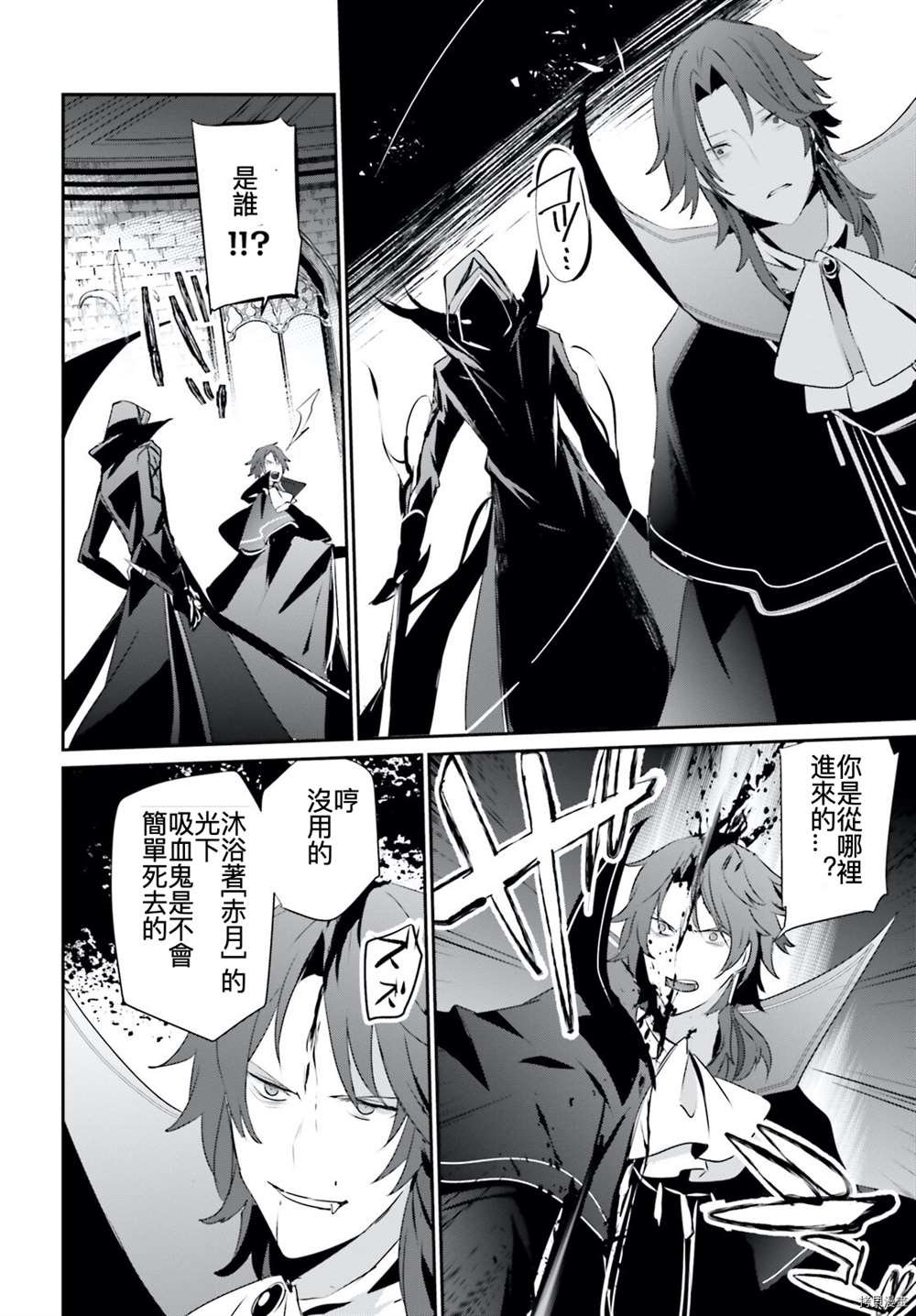 第30话 试看版