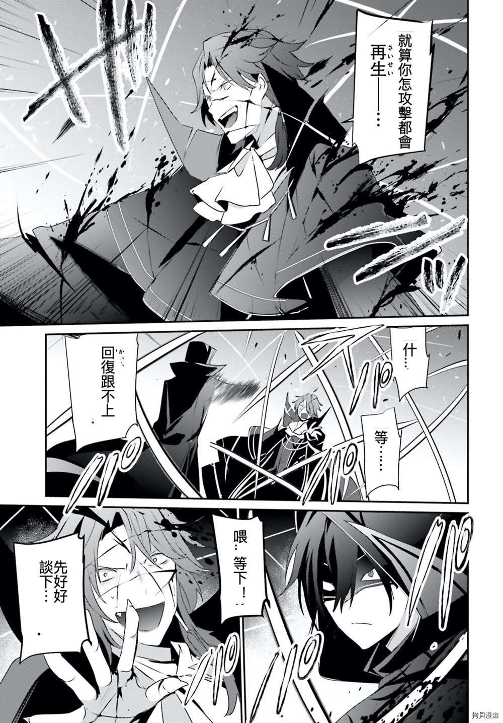 第30话 试看版