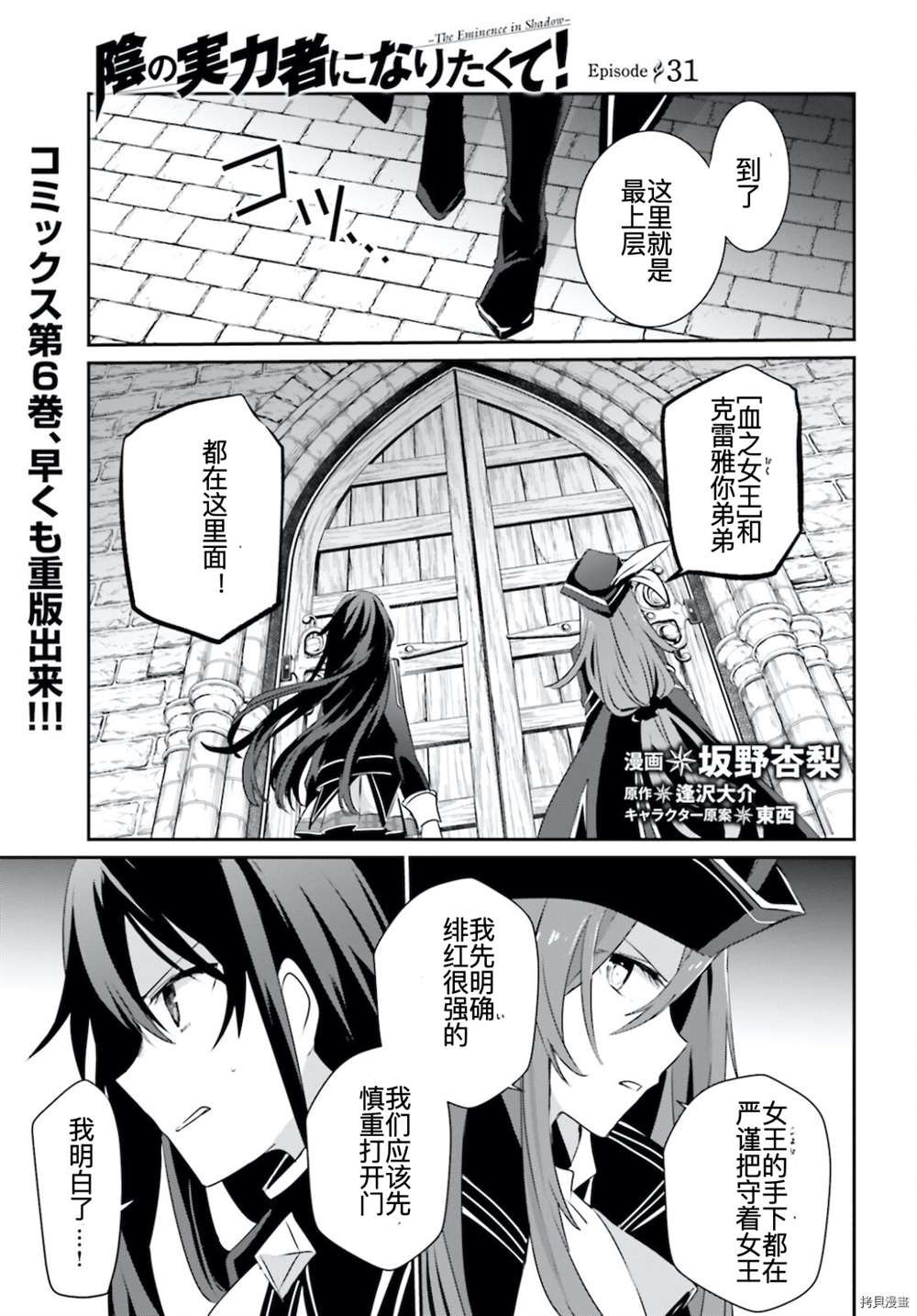 第31话 试看版