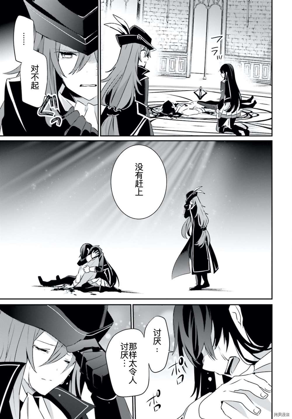 第31话 试看版