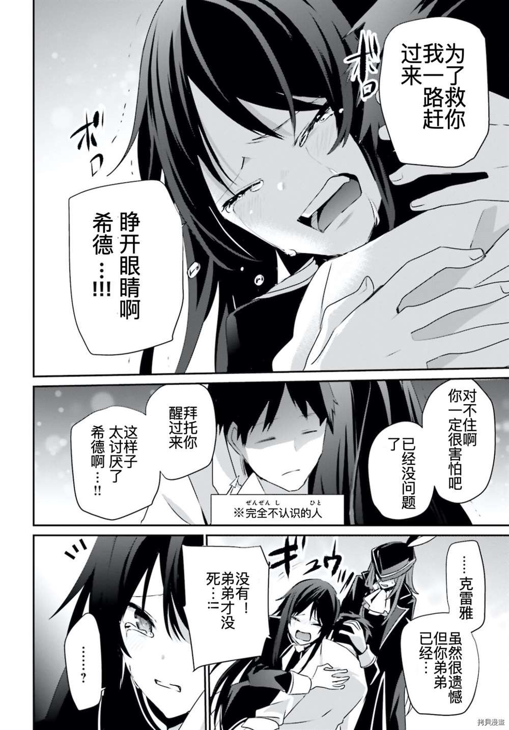第31话 试看版