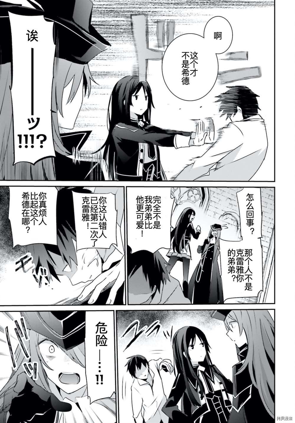 第31话 试看版