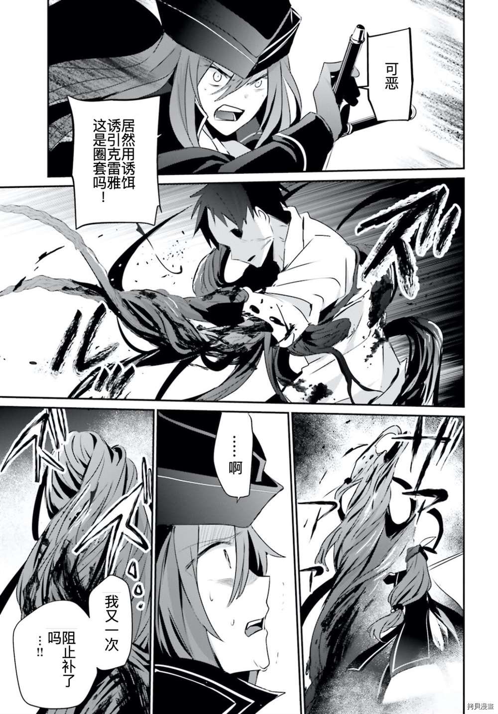 第31话 试看版
